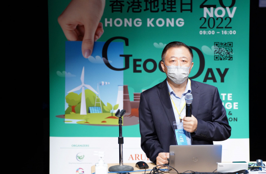 “Climate Change Mitigation and Adaptation” HKU Department of Geography hosts Geography Day 2022 (English only)